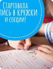 Запись в студии Дворца!