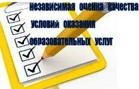 Приглашение на участие в НОК